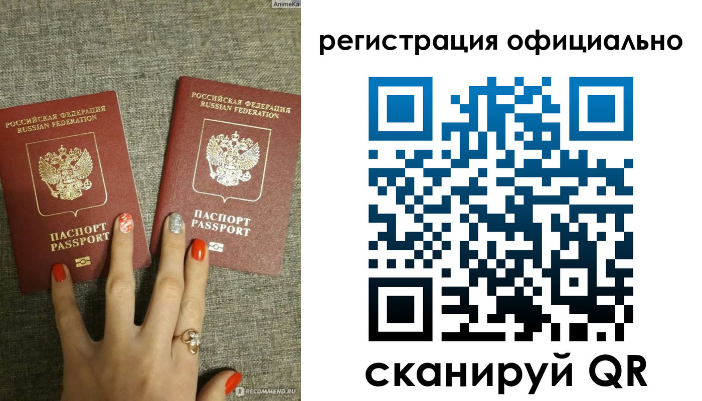 временная регистрация в Мордовии