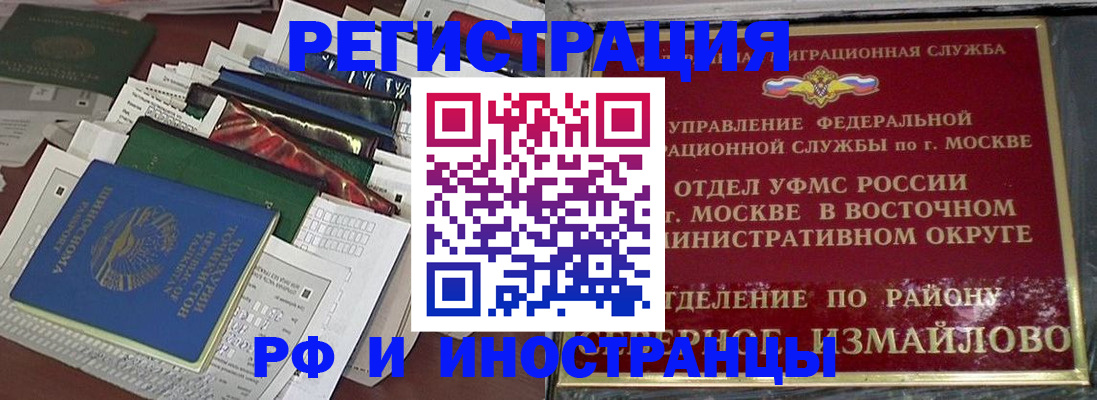 регистрация для школы в Мордовии